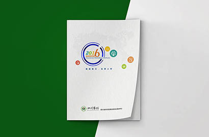 柯坪县画册设计：以场景为媒，打造城市体验的全新入口